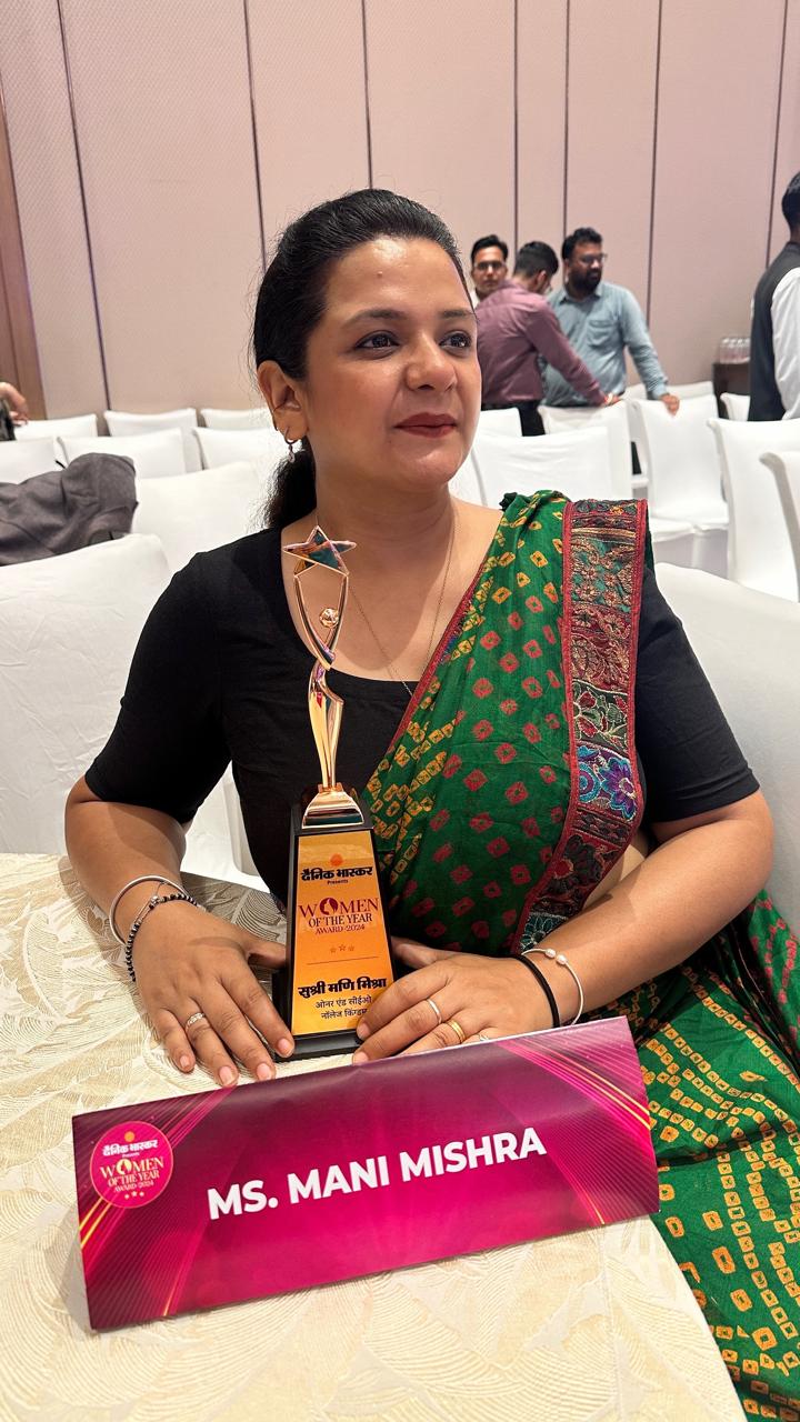 Ms. Mani Mishra